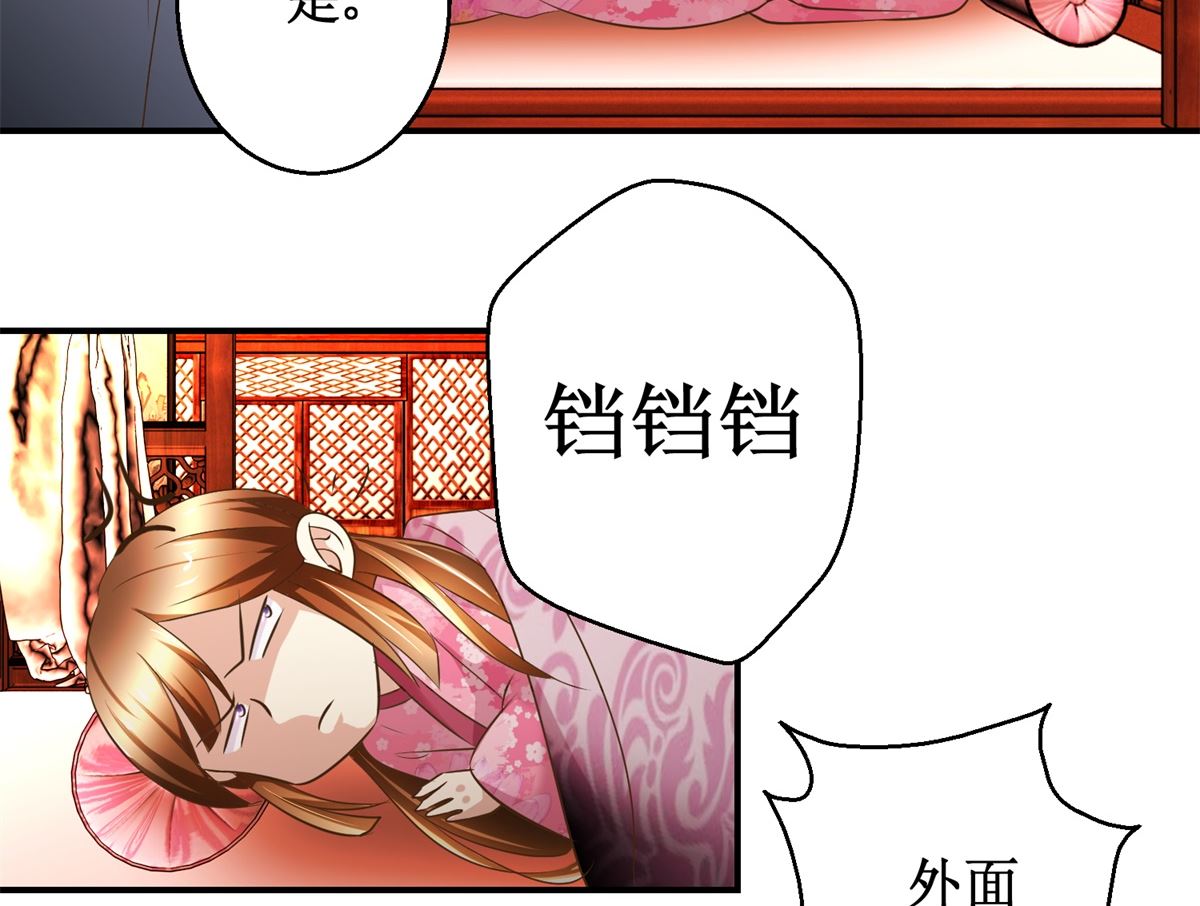 第56话 不是亲爹-第57话