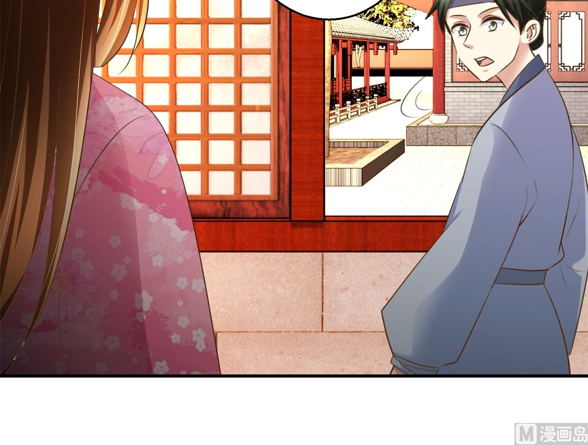 第56话 不是亲爹-第57话