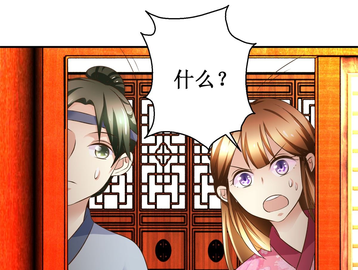 第56话 不是亲爹-第57话