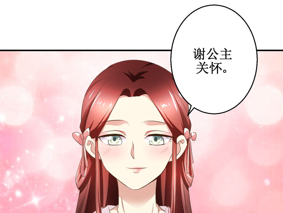 第56话 不是亲爹-第57话