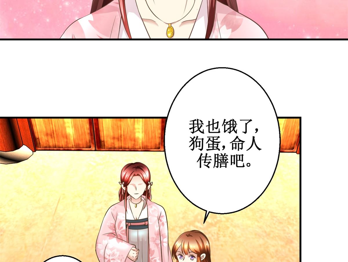 第56话 不是亲爹-第57话