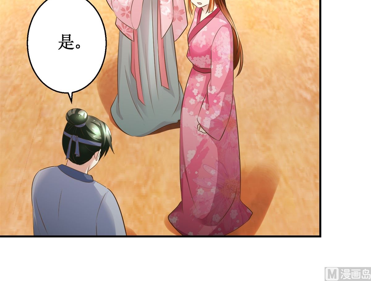 第56话 不是亲爹-第57话