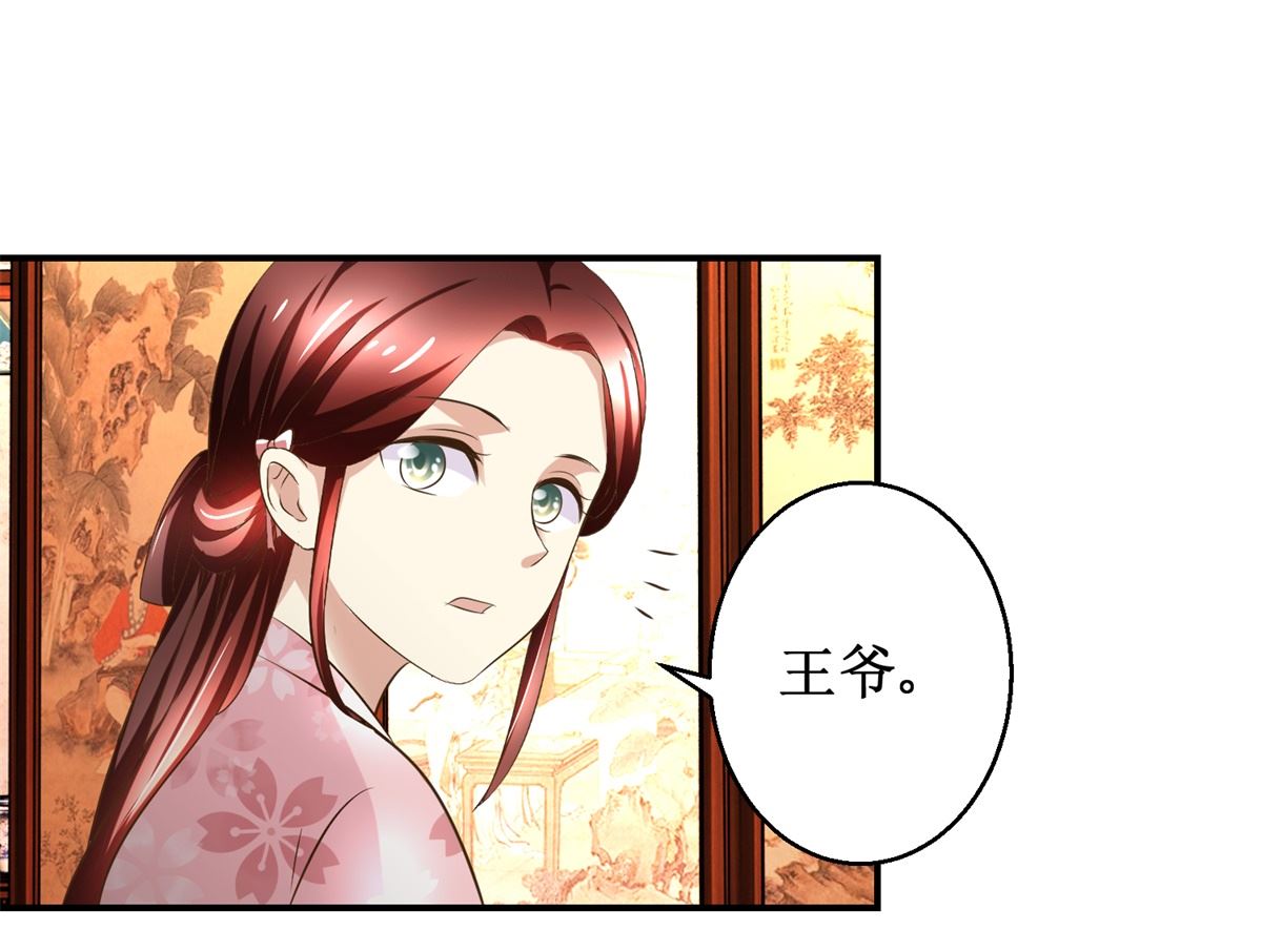第56话 不是亲爹-第57话