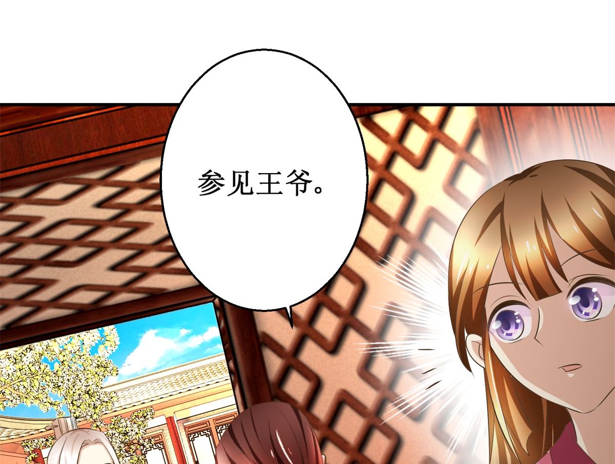 第56话 不是亲爹-第57话