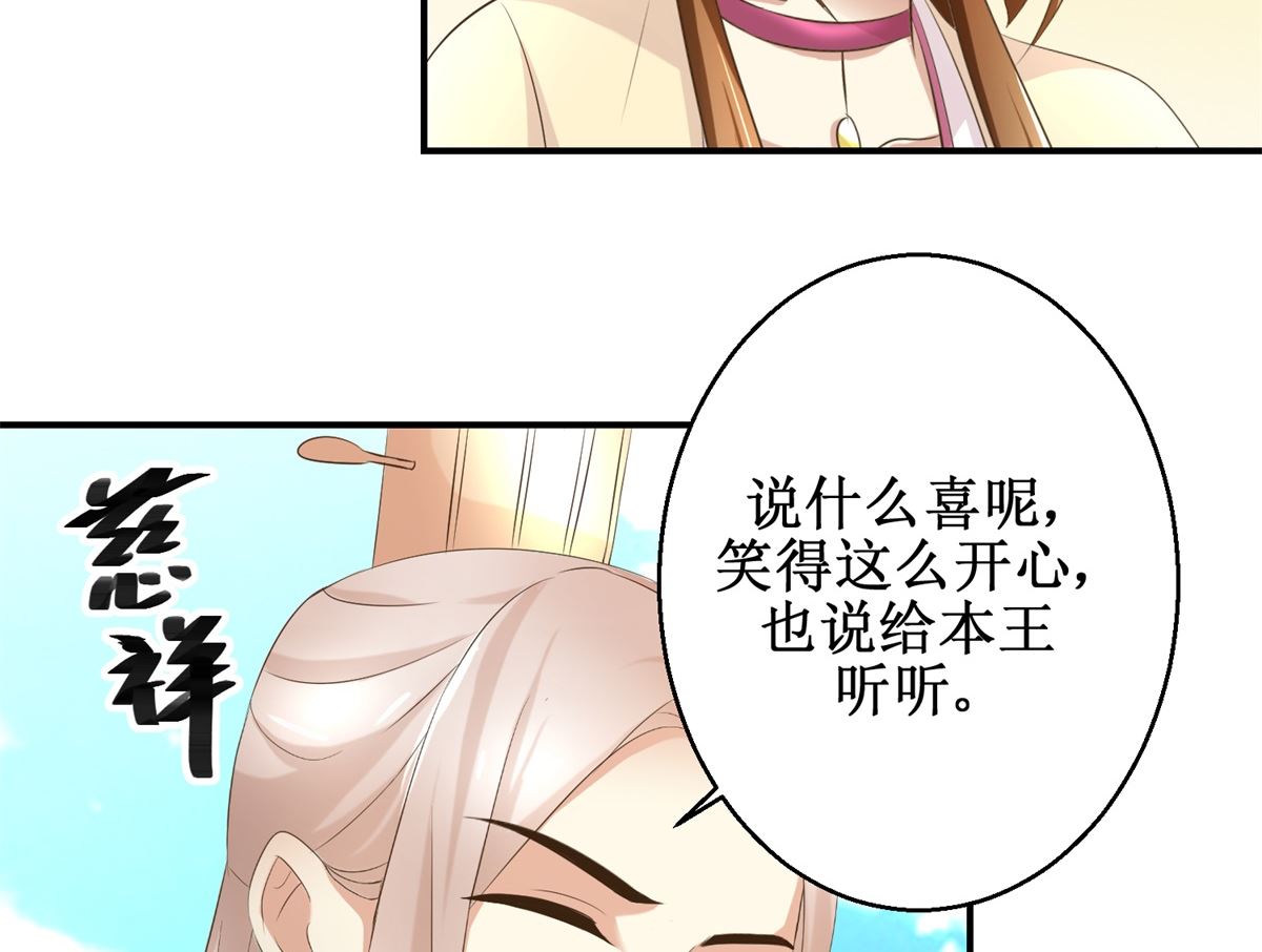 第58话 青梅竹马-第59话