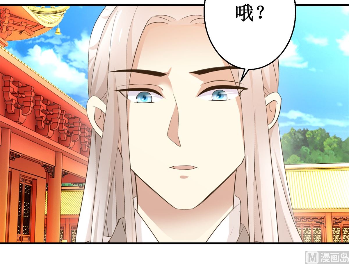 第58话 青梅竹马-第59话