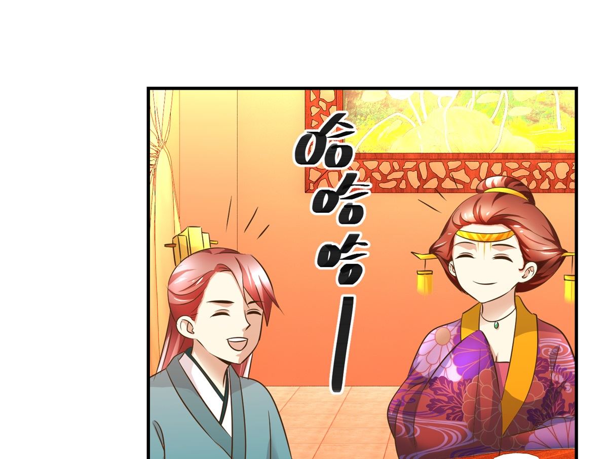 第58话 青梅竹马-第59话