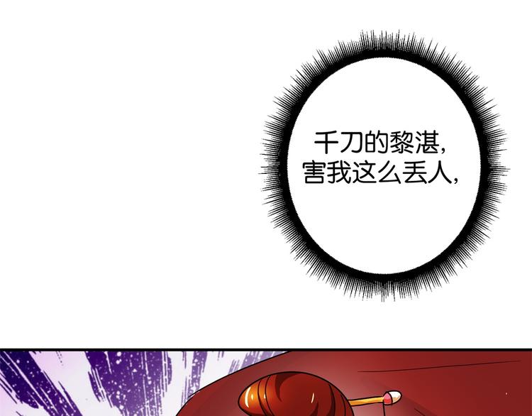 第7话 战王有功，理当重赏-第7话