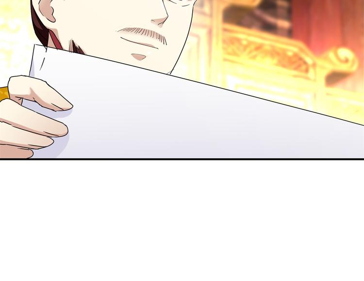第7话 战王有功，理当重赏-第7话