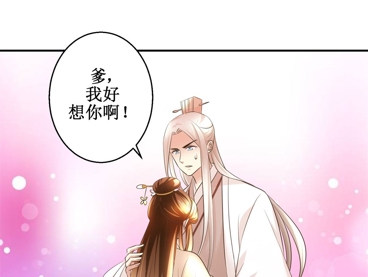 第62话 游湖-第63话