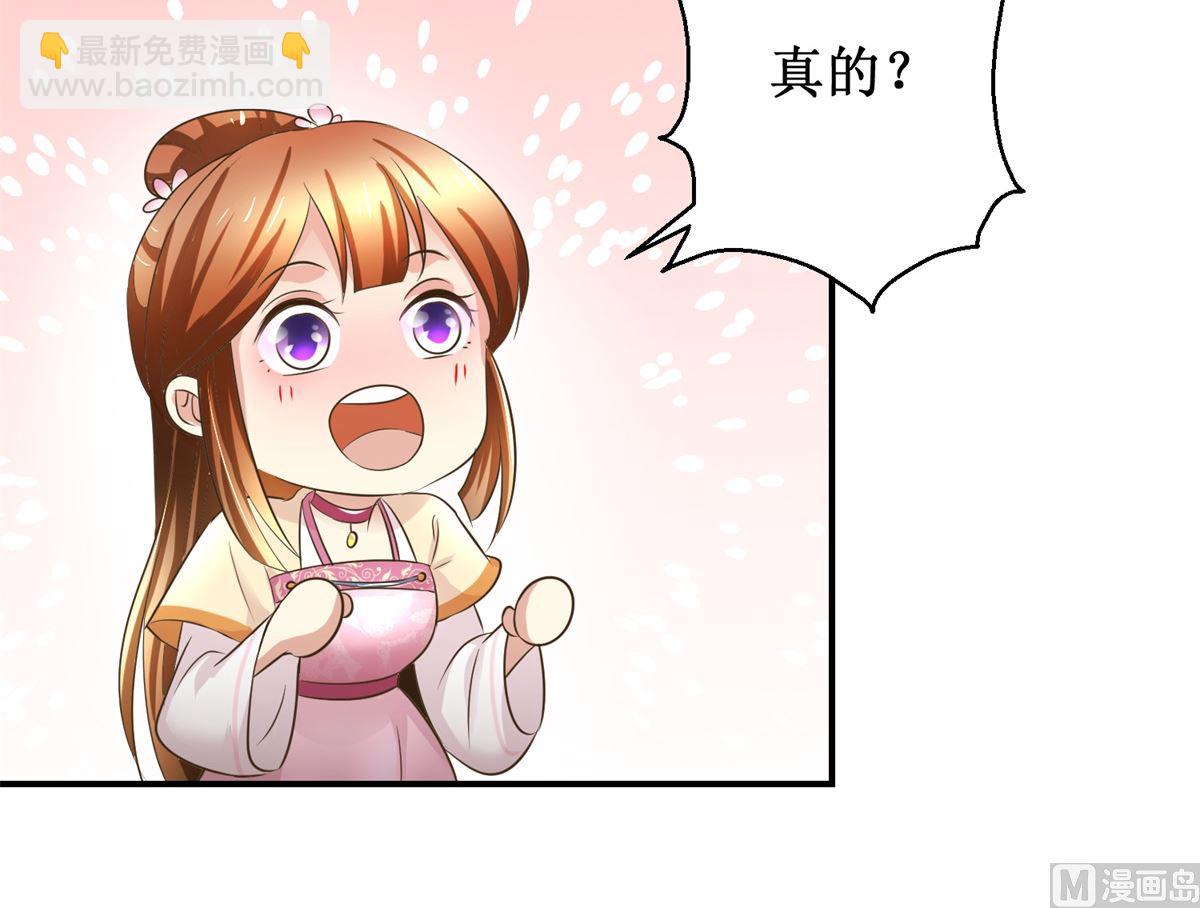 第62话 游湖-第63话