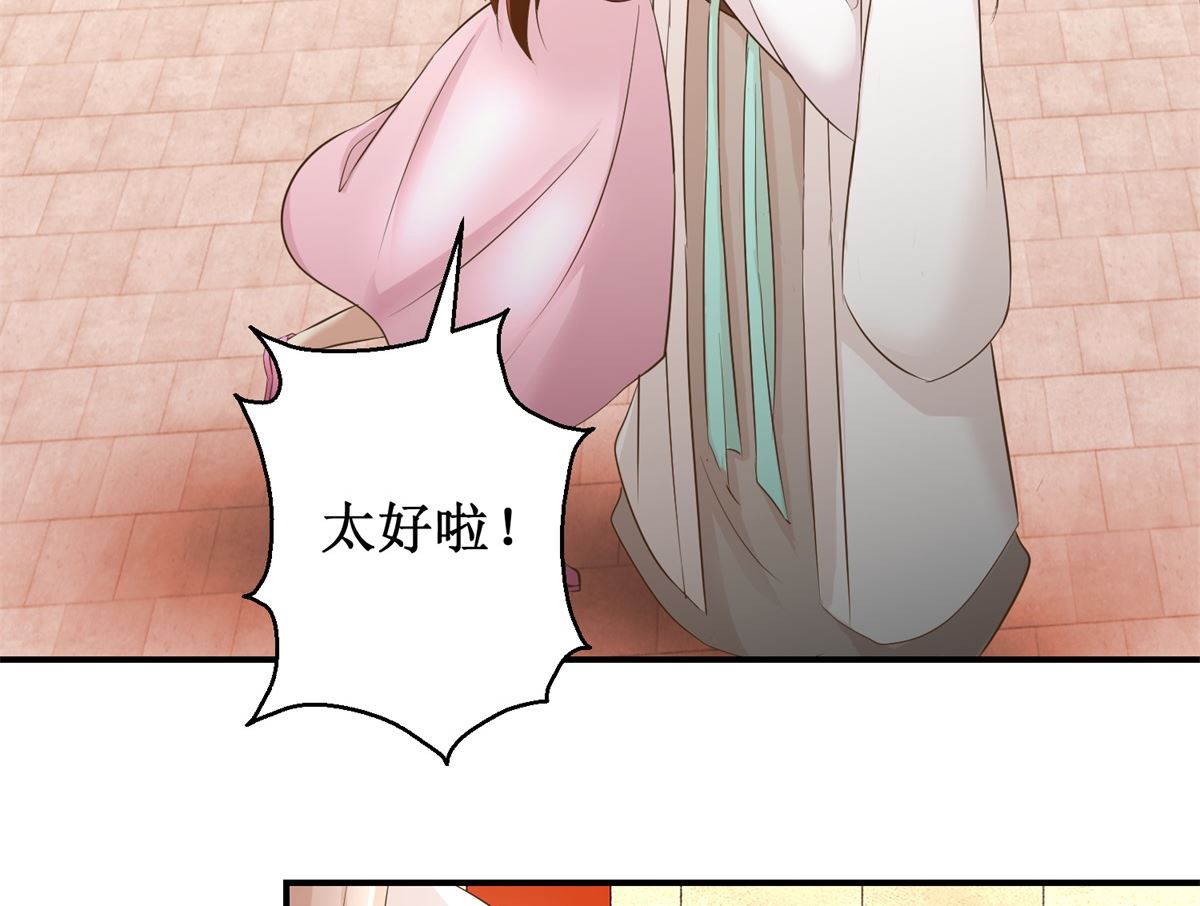 第62话 游湖-第63话