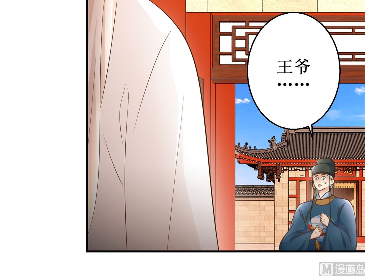 第62话 游湖-第63话