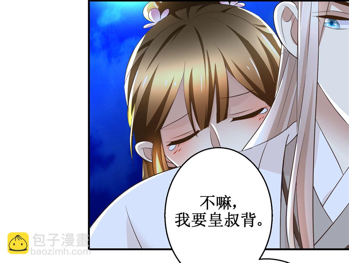 第62话 游湖-第63话
