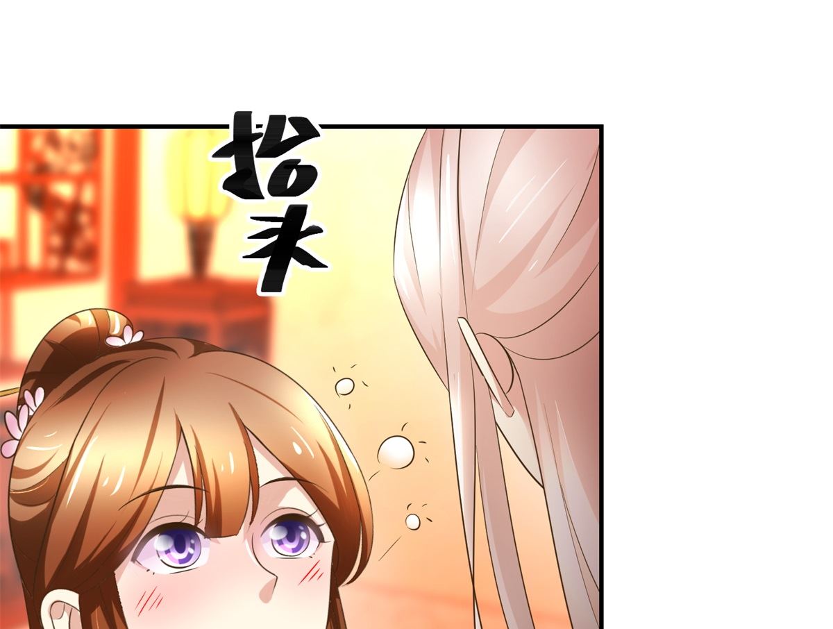 第62话 游湖-第63话