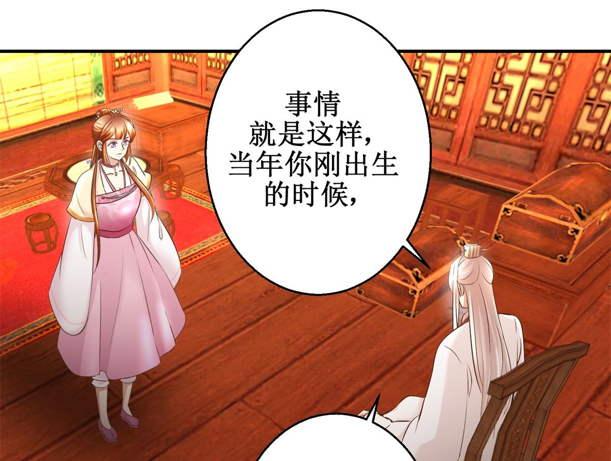 第64话 童养媳-第65话