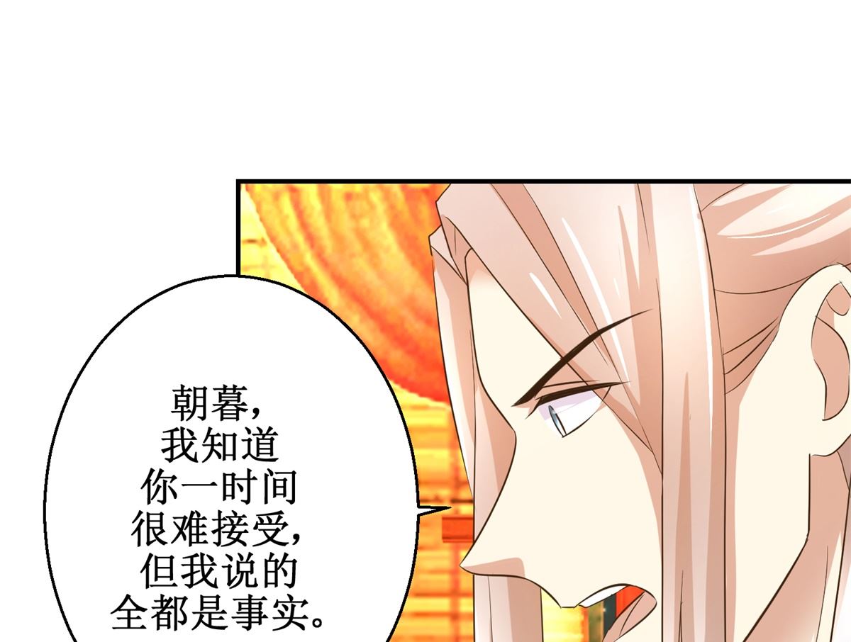 第64话 童养媳-第65话