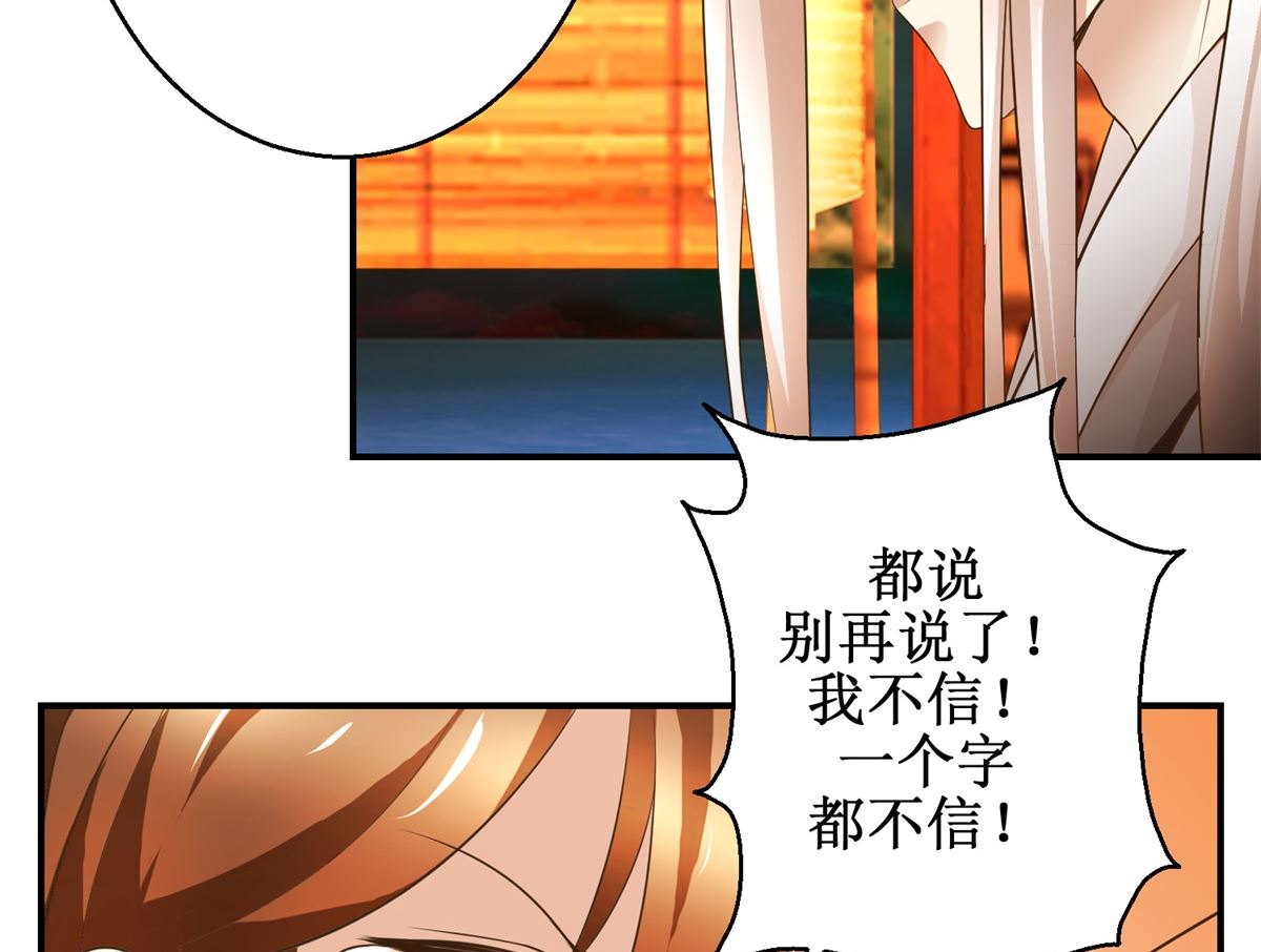 第64话 童养媳-第65话