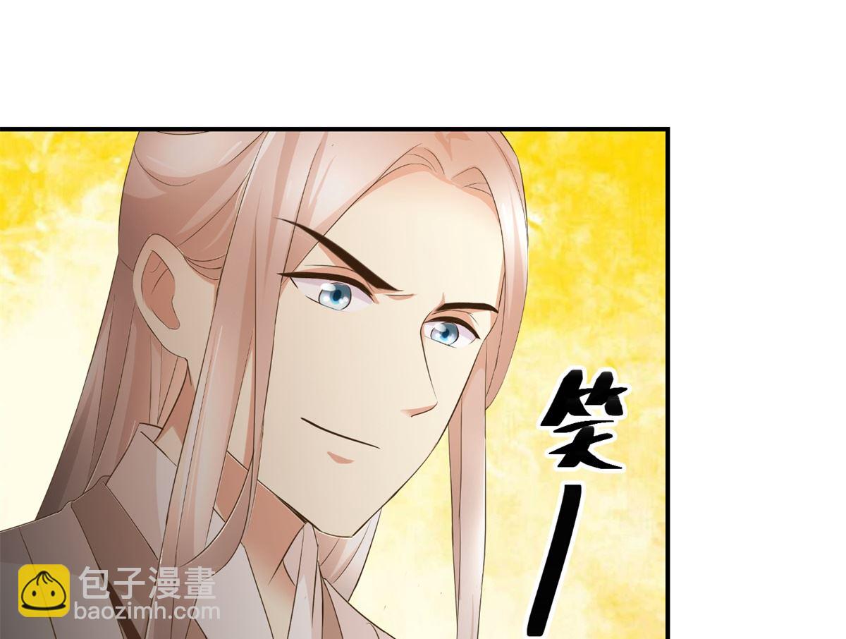 第64话 童养媳-第65话