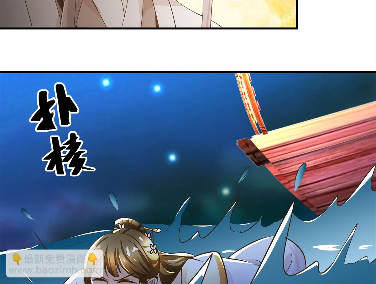 第64话 童养媳-第65话
