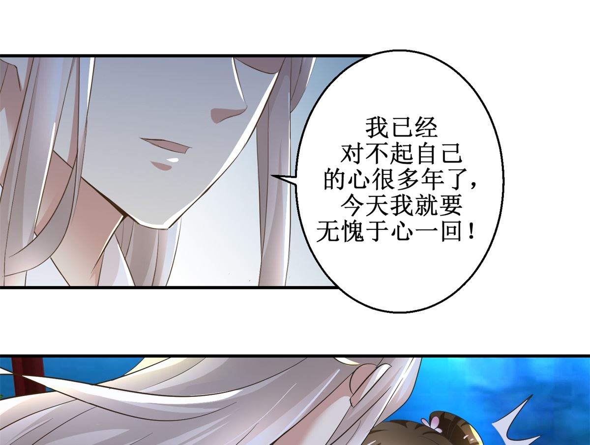 第64话 童养媳-第65话