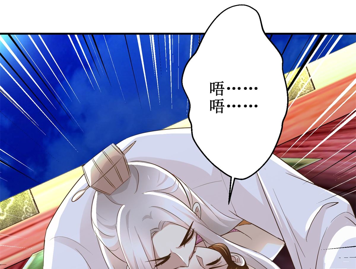 第64话 童养媳-第65话