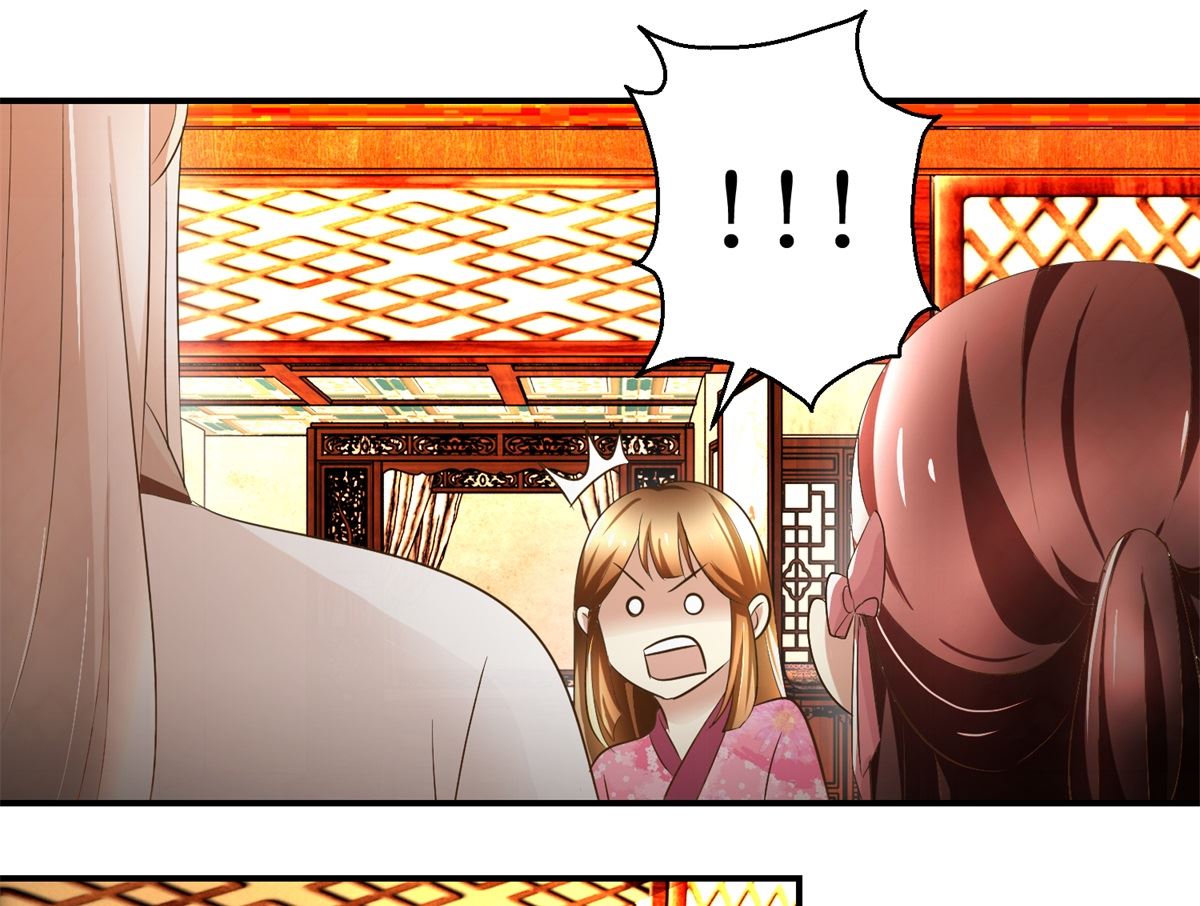 第66话 筹谋-第67话
