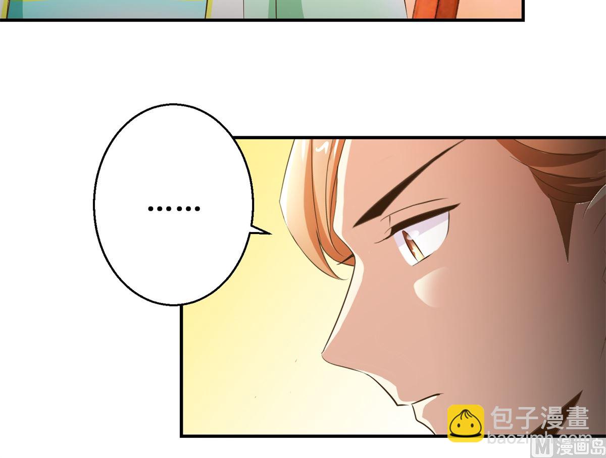 第66话 筹谋-第67话