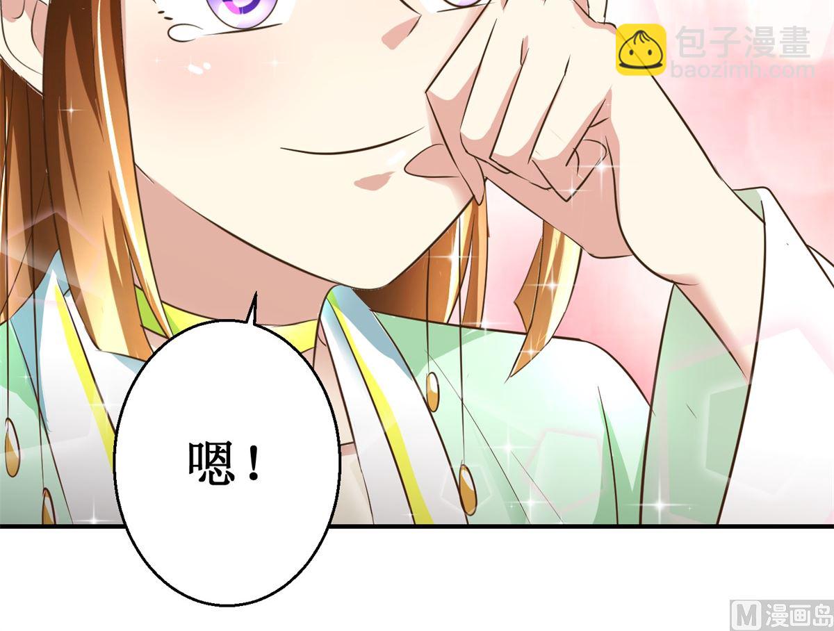 第66话 筹谋-第67话