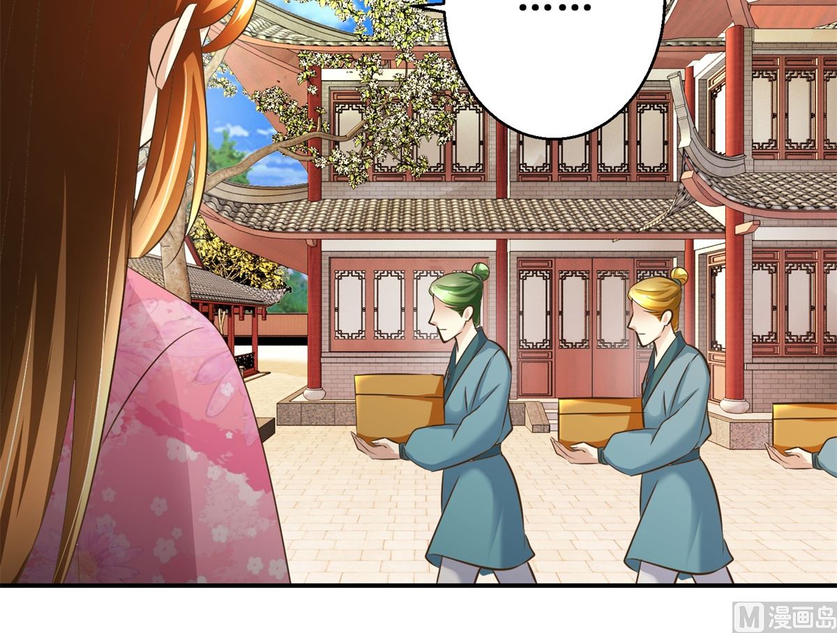 第66话 筹谋-第67话