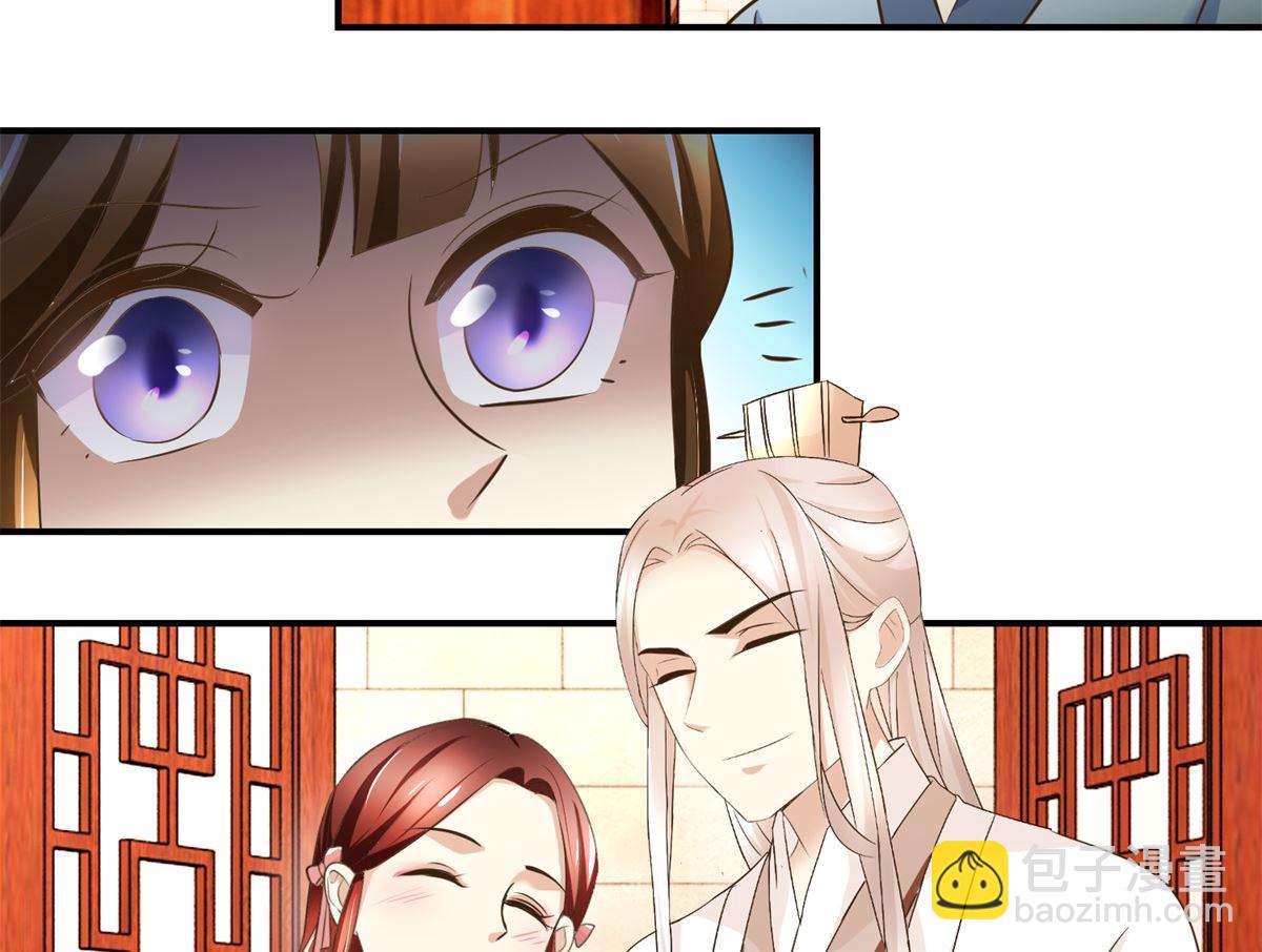 第66话 筹谋-第67话