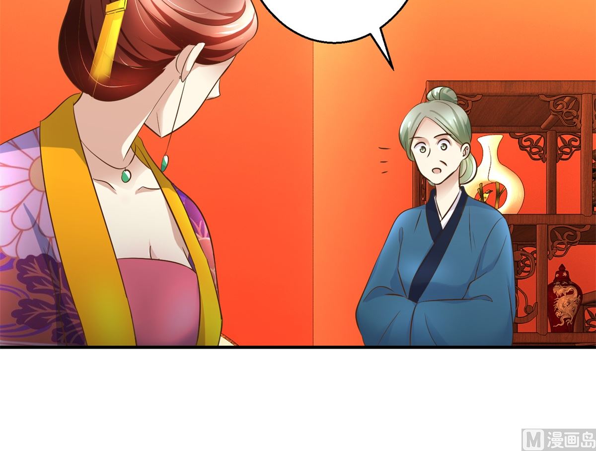 第68话 贤妃有喜-第69话