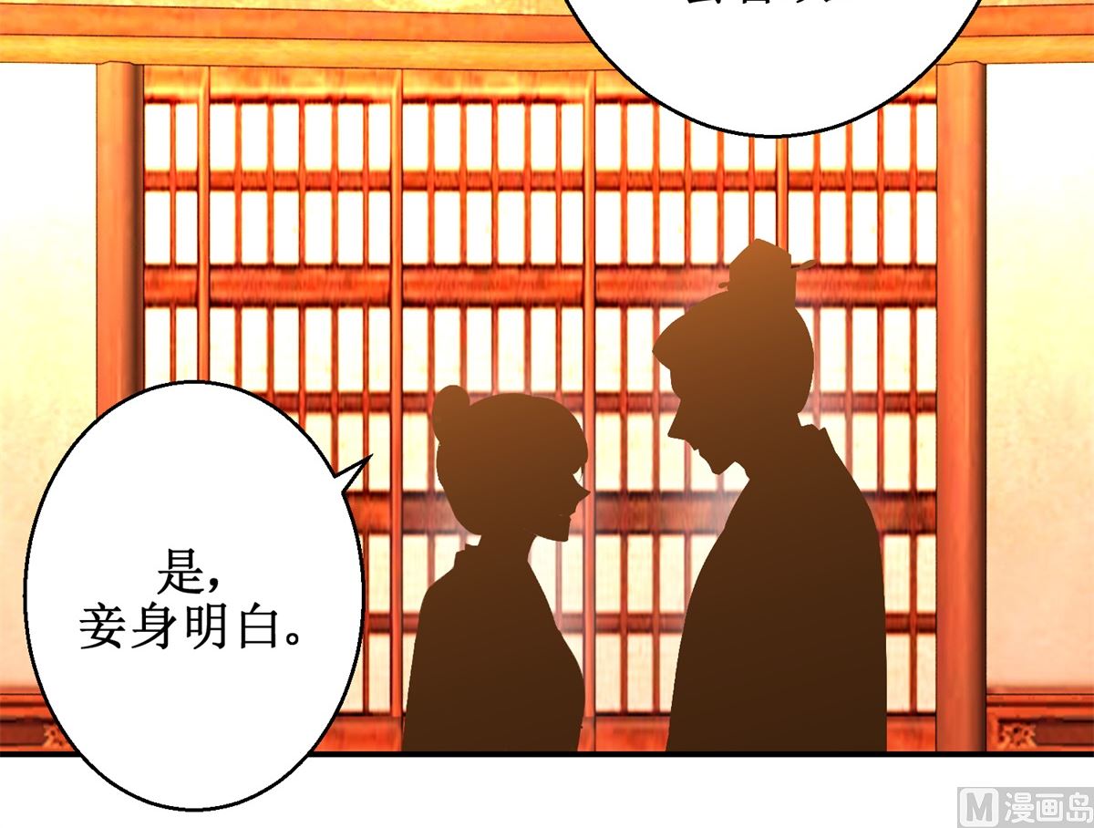 第70话 情深意重-第71话