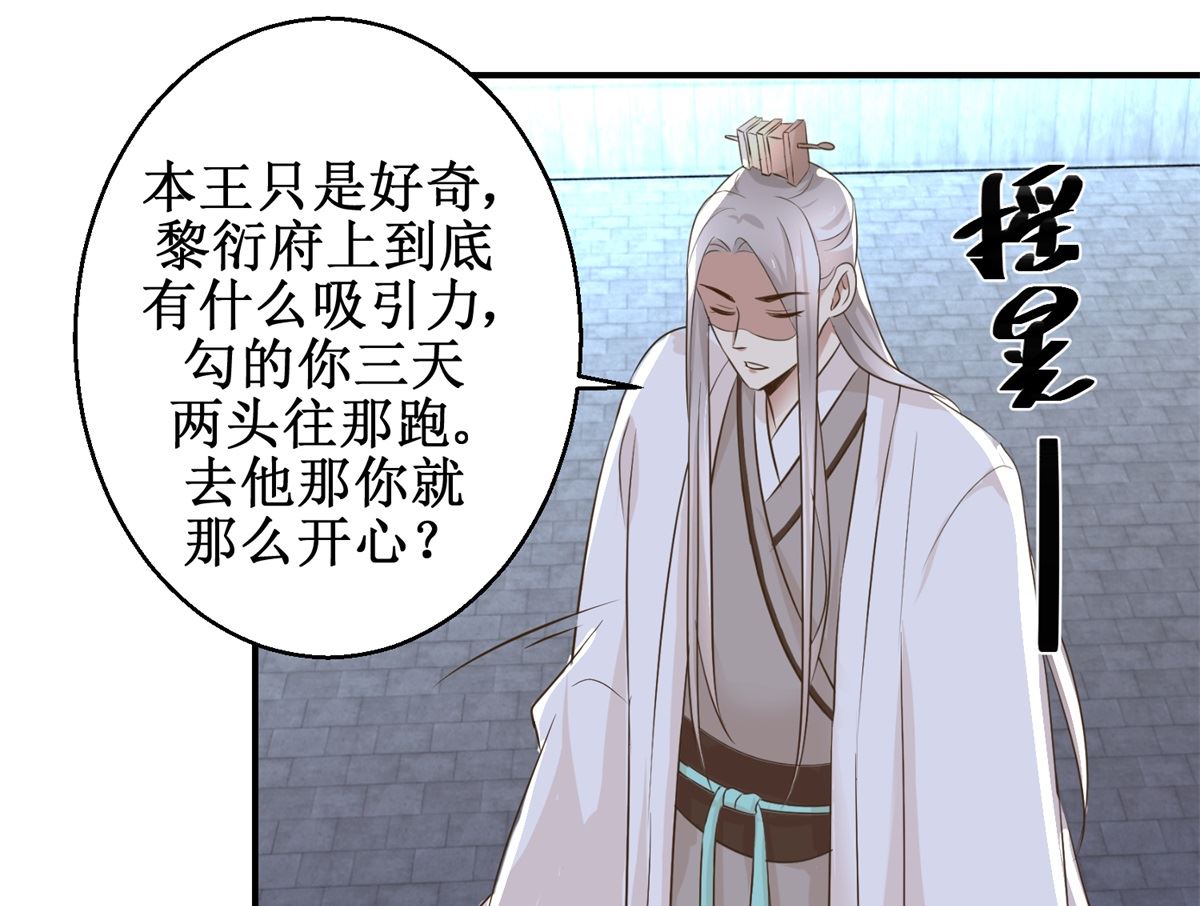 第70话 情深意重-第71话