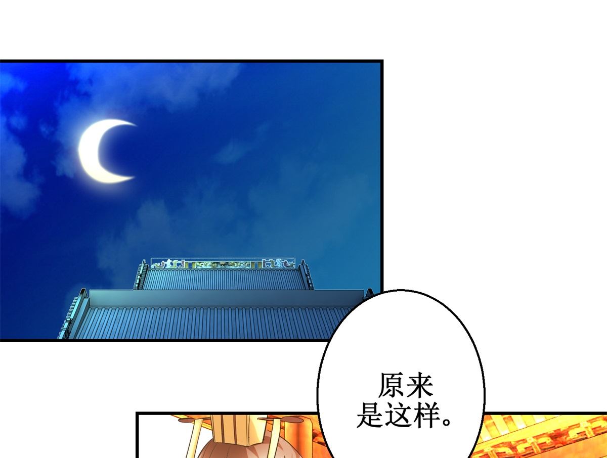 第70话 情深意重-第71话