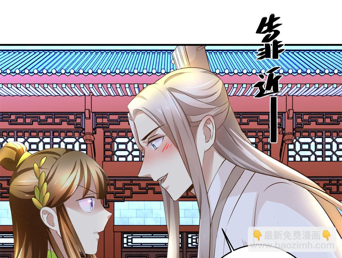 第70话 情深意重-第71话