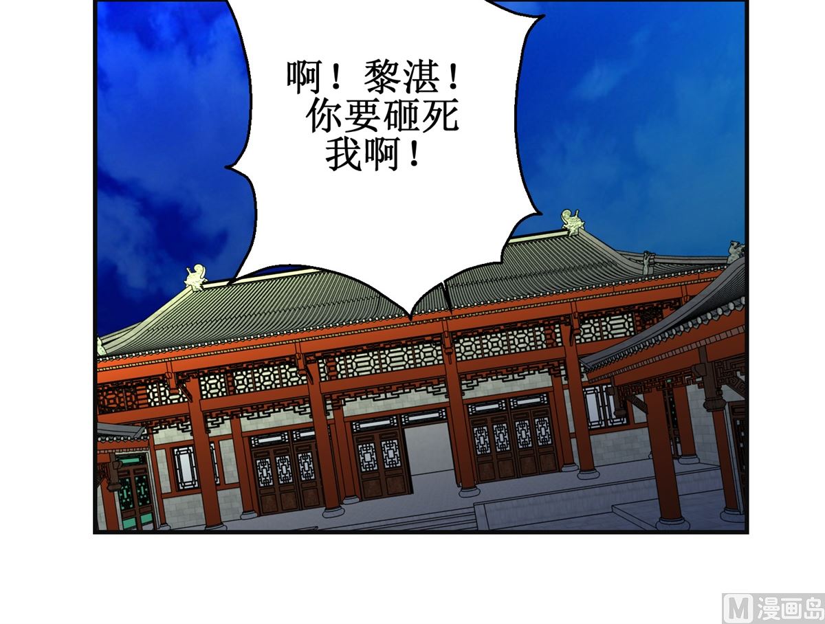 第72话 喂药-第73话
