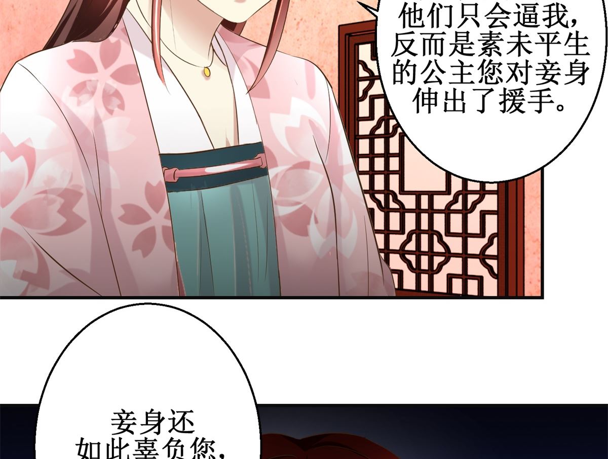 第74话 同病相怜-第75话