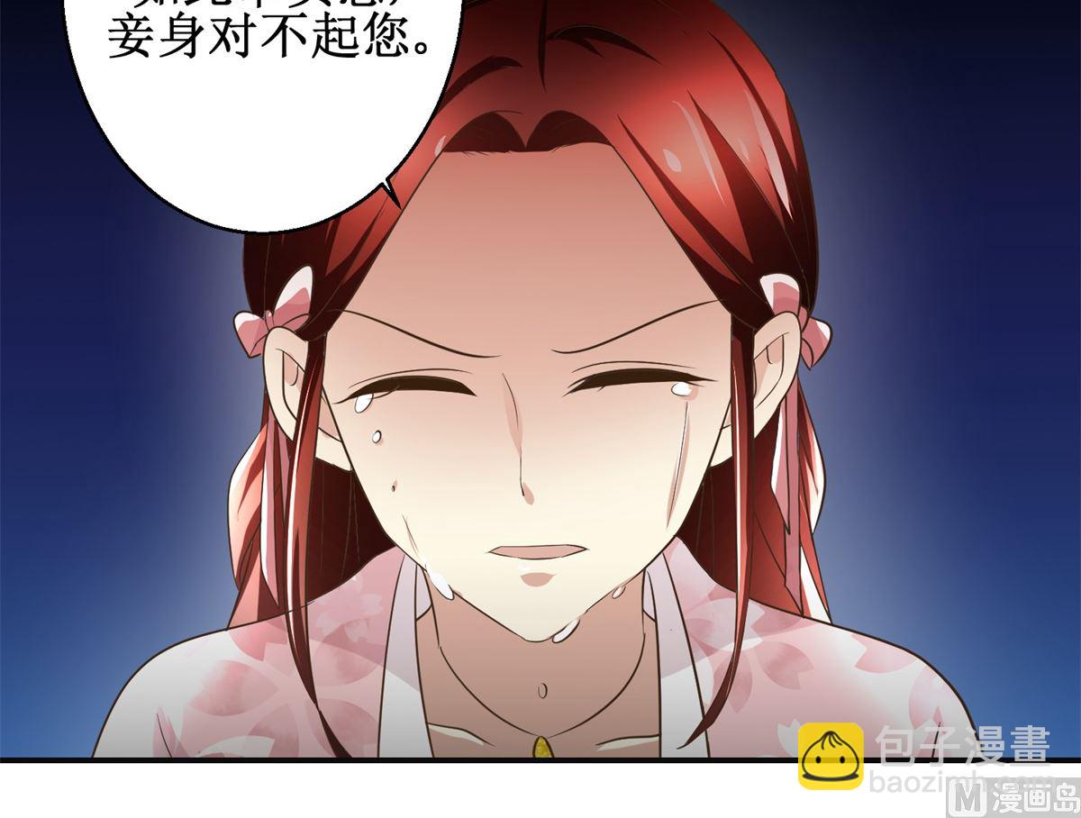 第74话 同病相怜-第75话