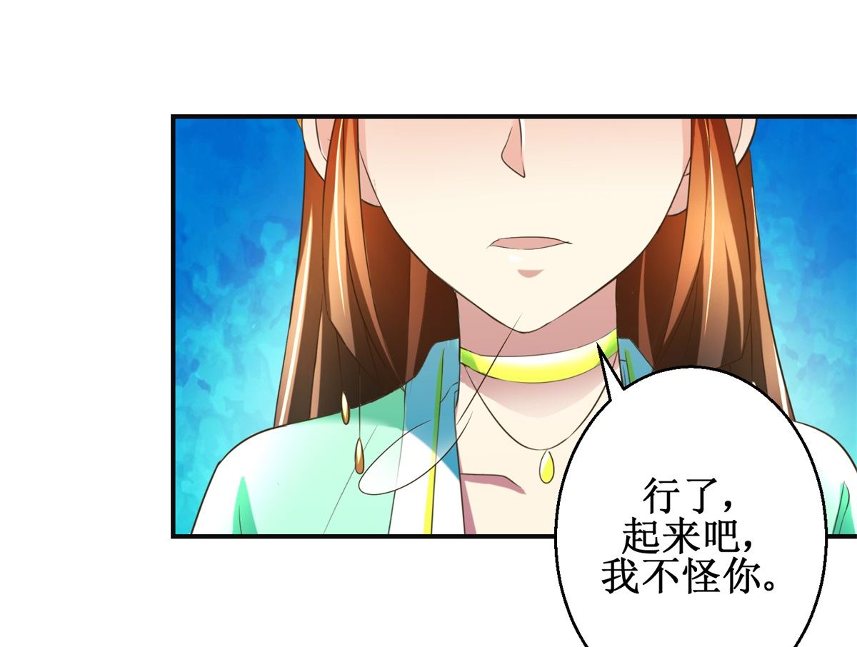 第74话 同病相怜-第75话