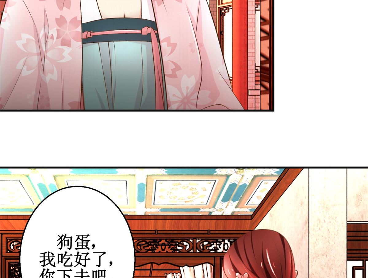 第74话 同病相怜-第75话