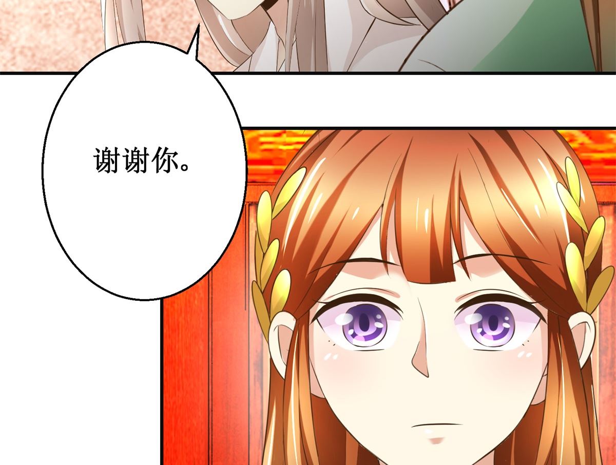 第76话 朝暮别走-第77话