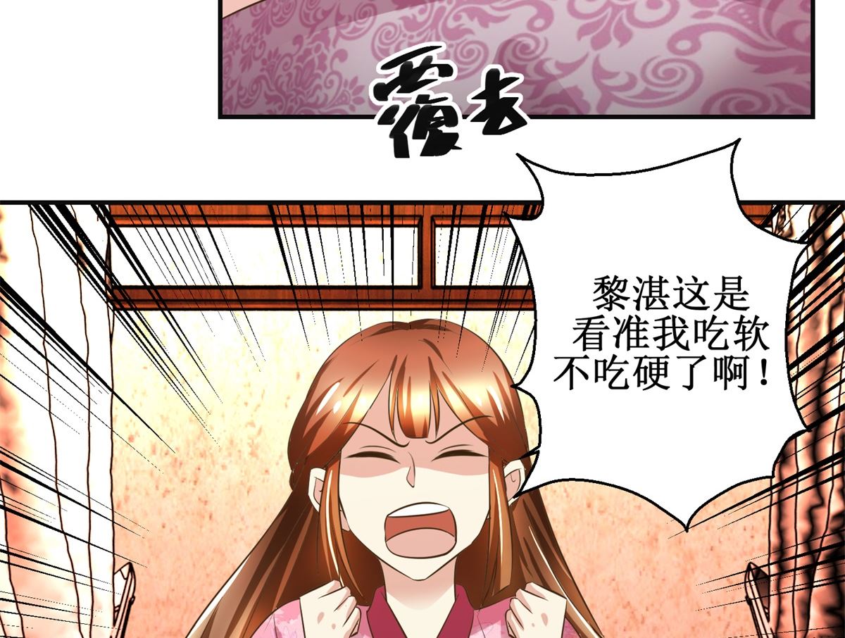 第76话 朝暮别走-第77话