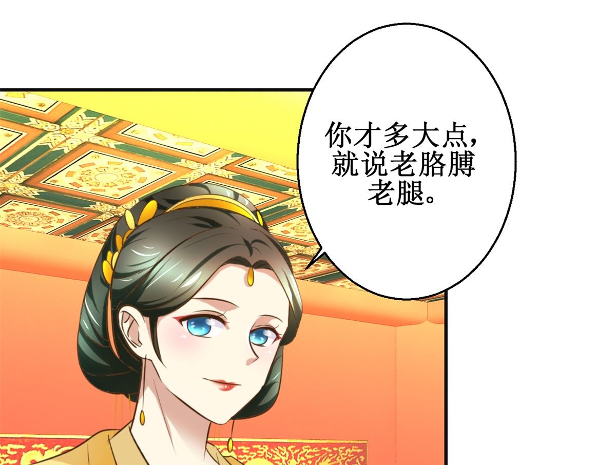 第76话 朝暮别走-第77话