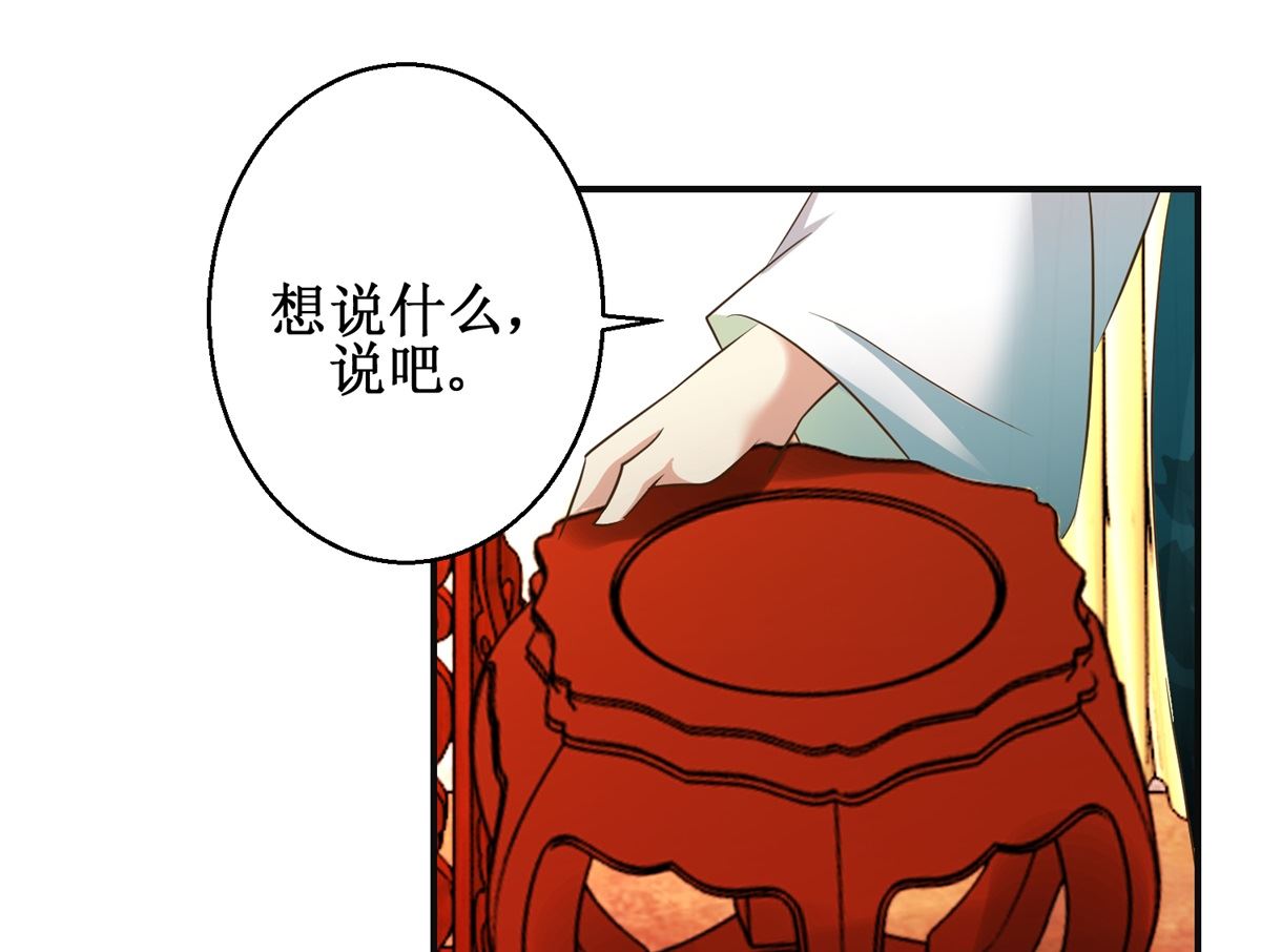 第76话 朝暮别走-第77话