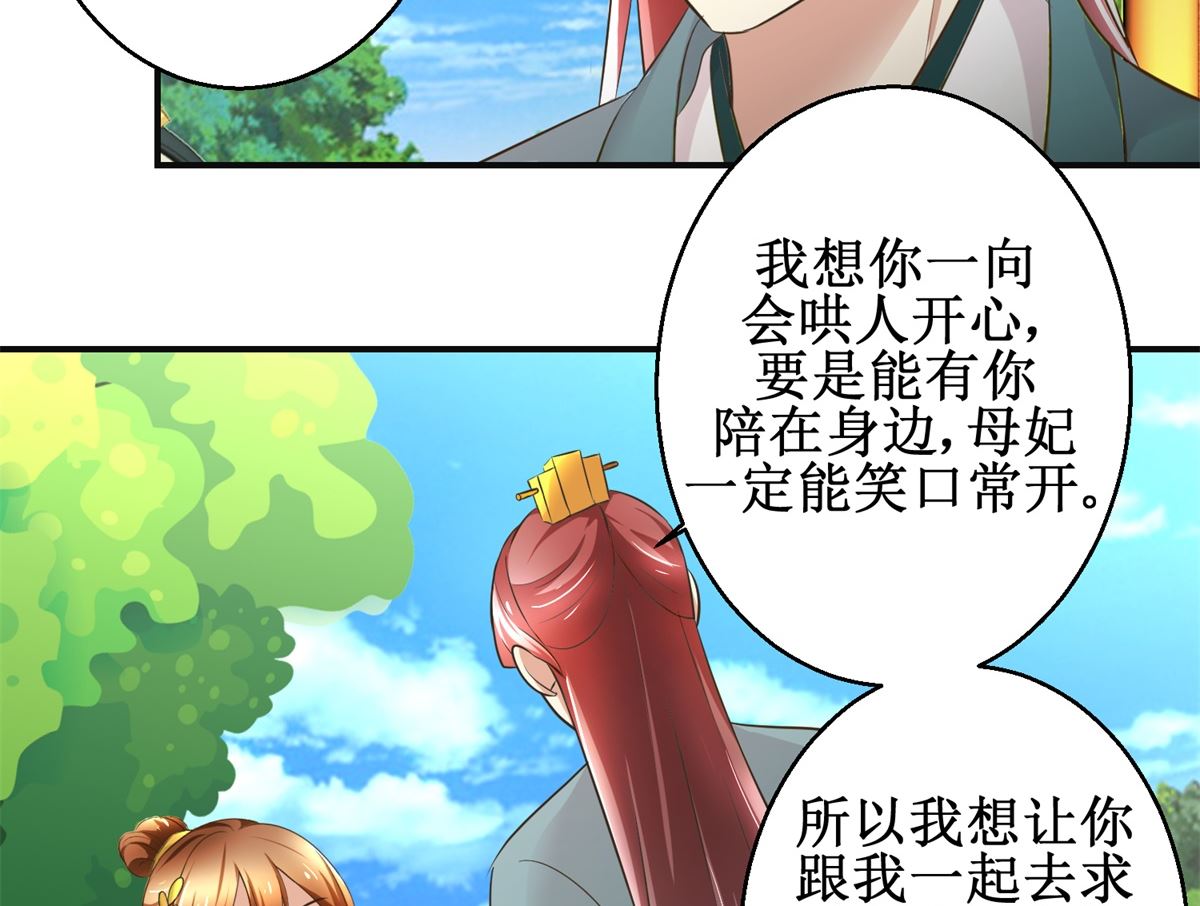 第78话 十一的纠缠-第79话