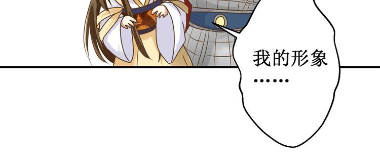 第9话 活该被欺负(1/2)-第9话