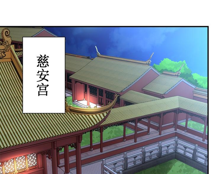 第9话 活该被欺负(1/2)-第9话