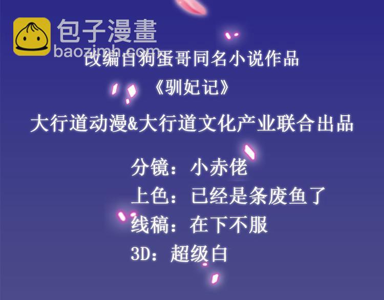第9话 活该被欺负(1/2)-第9话