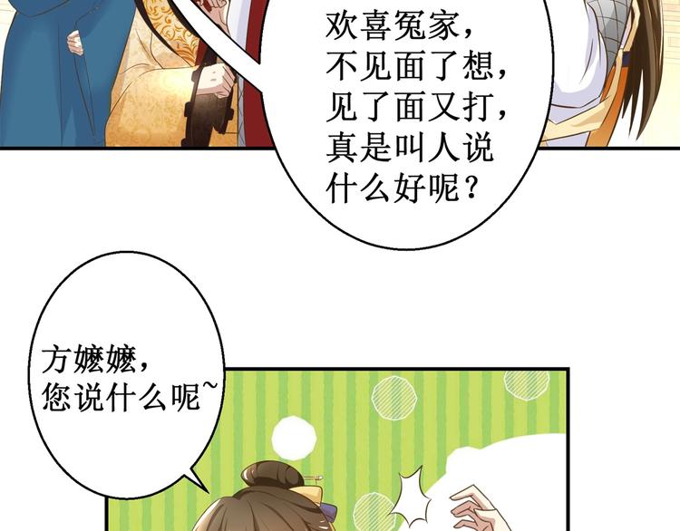 第9话 活该被欺负(1/2)-第9话